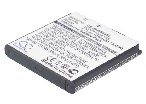 Bateria videocamara spare hd96