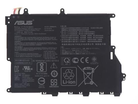 Bateria  asus 0b200 03200000