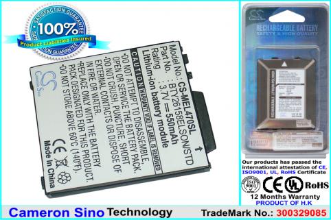 Bateria  emporia bty26158elson std
