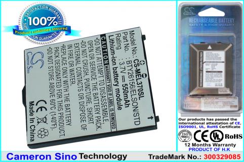 Bateria  emporia bty26156 elson std