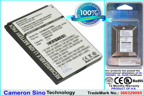 Bateria  motorola nextel snn5782