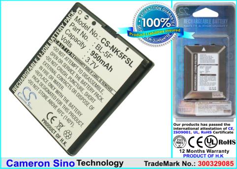 Bateria  nokia n95 , n93 , n93i , e65 , n96 , 6210 navigator , 6290 , 6710 navig
