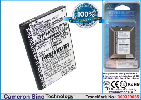 Bateria  t mobile haute capacitée b564465lu sgh-t839