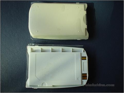 Bateria telefono sk sk3000