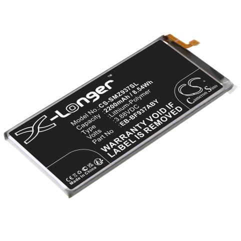 Bateria telefono samsung sc 55c
