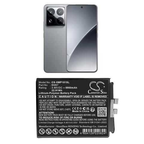 Bateria telefono xiaomi 15 pro