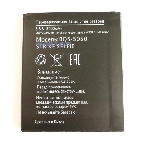 Bateria telefono bq bqs 5050